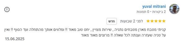 המלצות מטבחים imageкухни АРАН отзывы 93