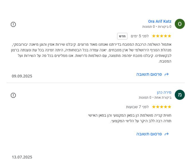 המלצות מטבחים imageкухни АРАН отзывы 95