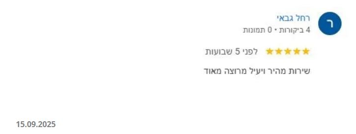 המלצות מטבחים imageкухни АРАН отзывы 96