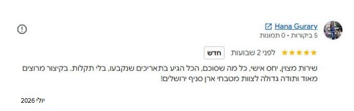 המלצות מטבחים imageкухни АРАН отзывы 100