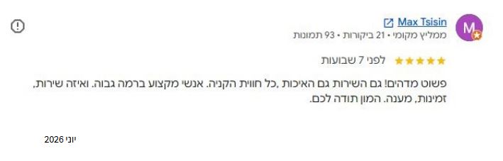 המלצות מטבחים imageкухни АРАН отзывы 98