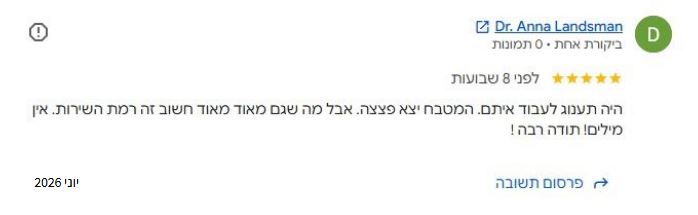 המלצות מטבחים imageкухни АРАН отзывы 99